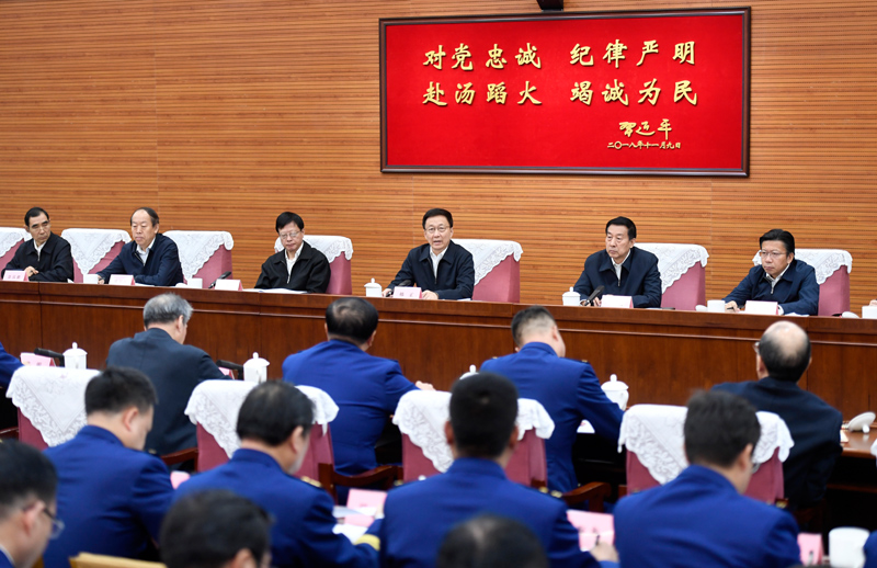 bb视频国产片一级了韩正出席深入学习贯彻习近平总书记为国家综合性消防...